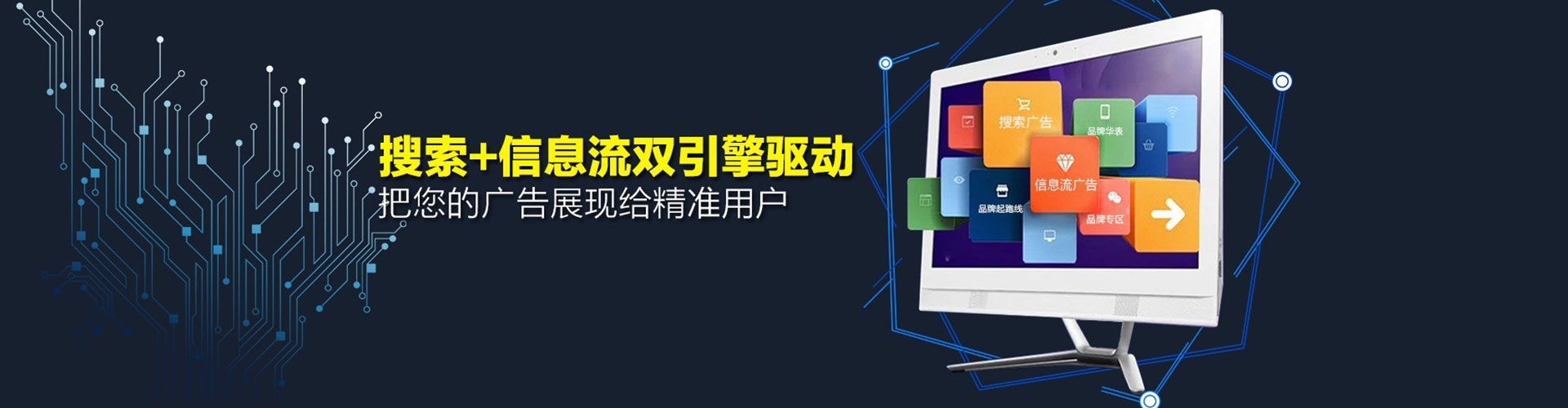 孝感竞价代运营