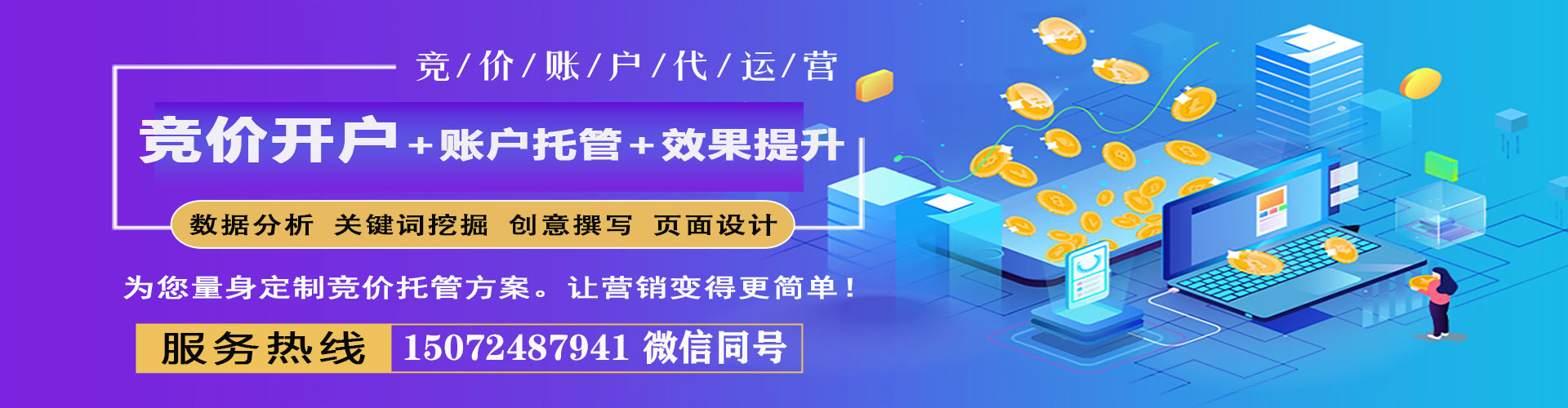 孝感快手信息流